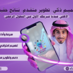 الاهلي بنر3 150x150