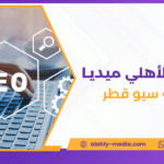 شركة سيو قطر