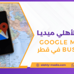 إدارة Google My Business في قطر