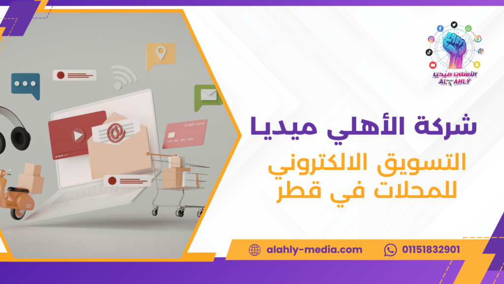 شركة تسويق رقمي في الإمارات