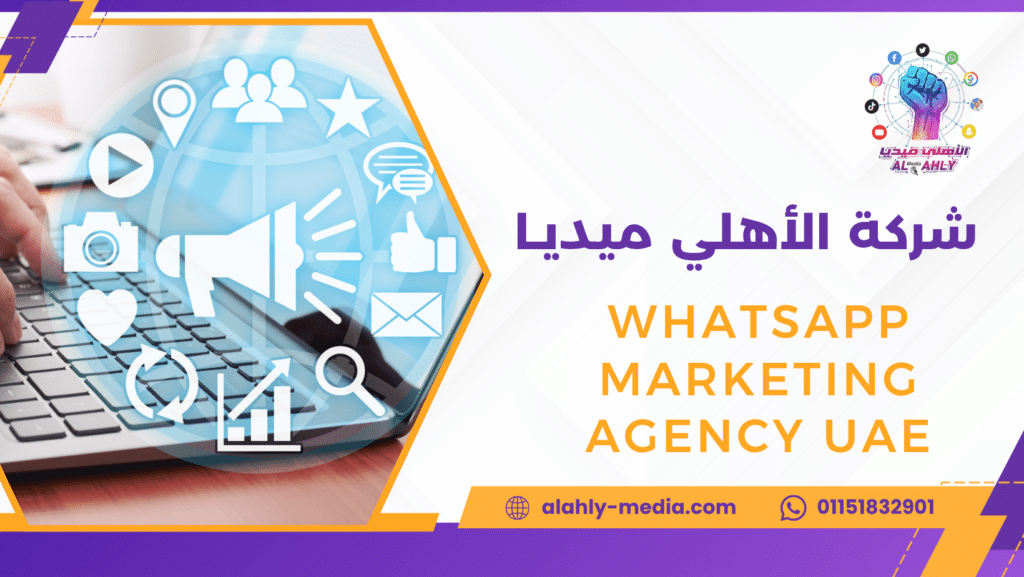 WhatsApp marketing agency UAE
