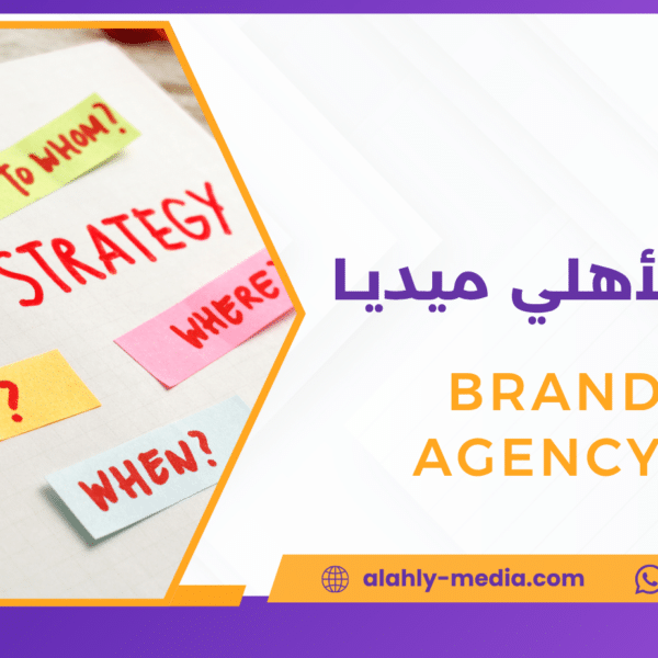 Branding agency UAE