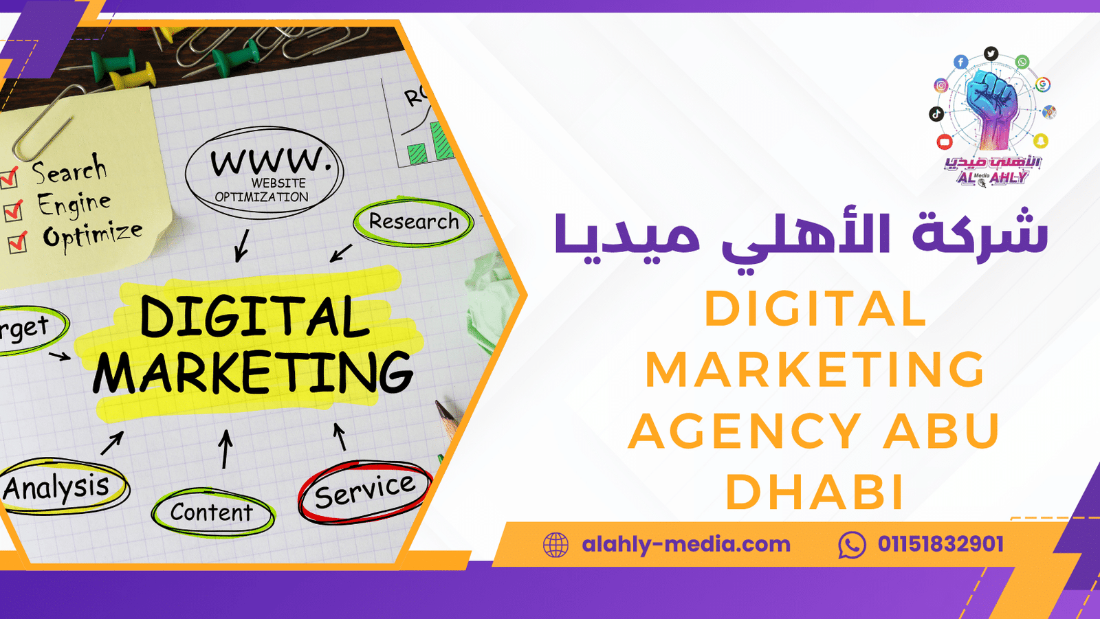 Digital marketing agency Abu Dhabi