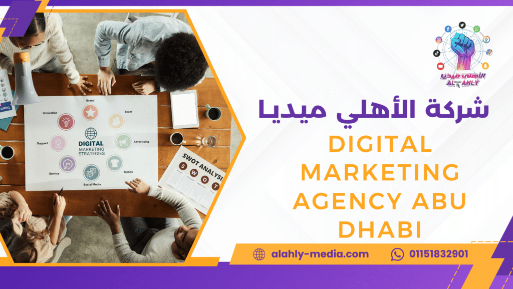digital marketing agency Abu Dhabi