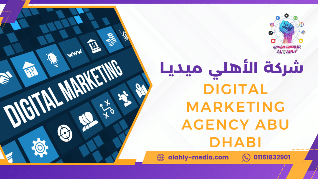 digital marketing agency Abu Dhabi