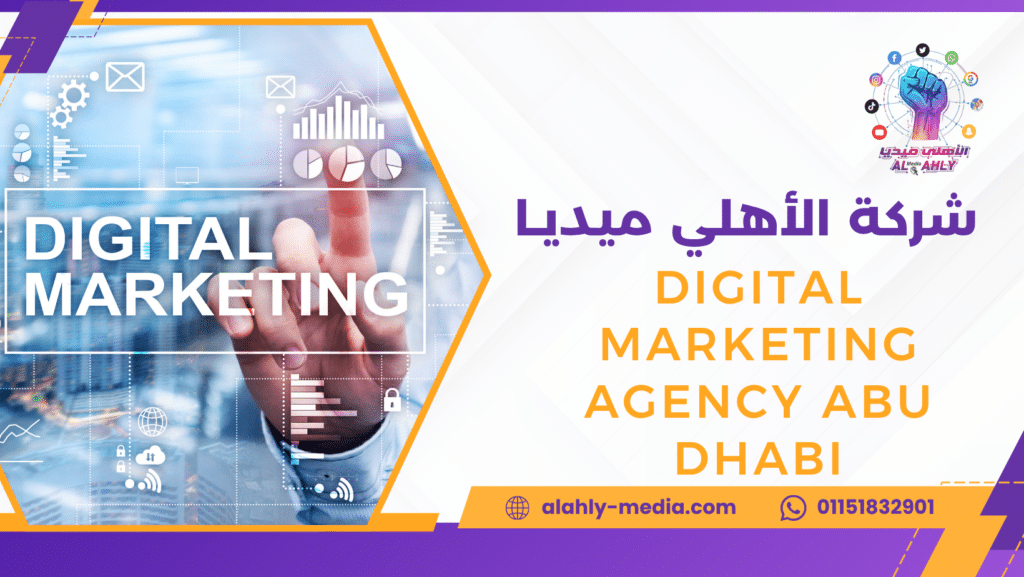 digital marketing agency Abu Dhabi