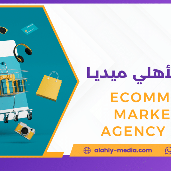 Ecommerce marketing agency Dubai