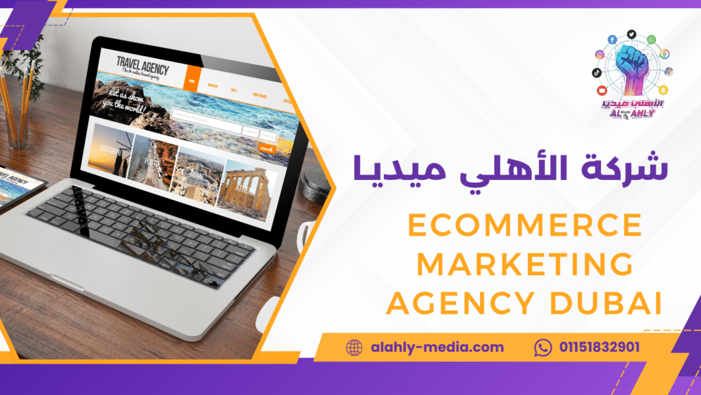 ecommerce marketing agency Dubai