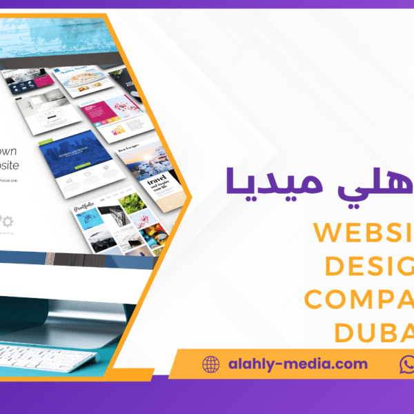 Website design company Dubai