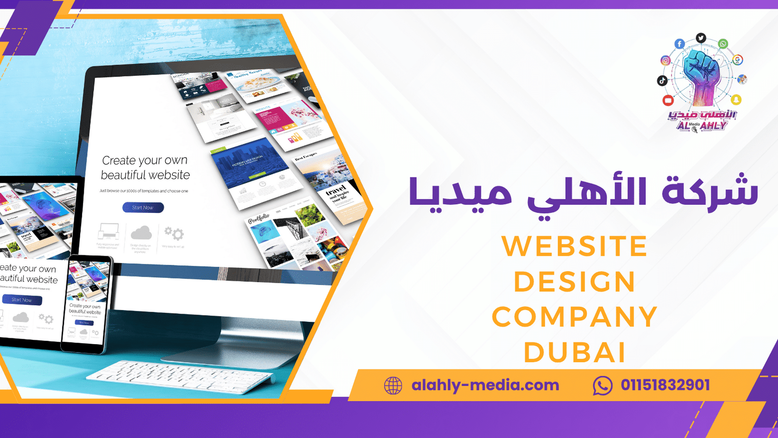 Website design company Dubai