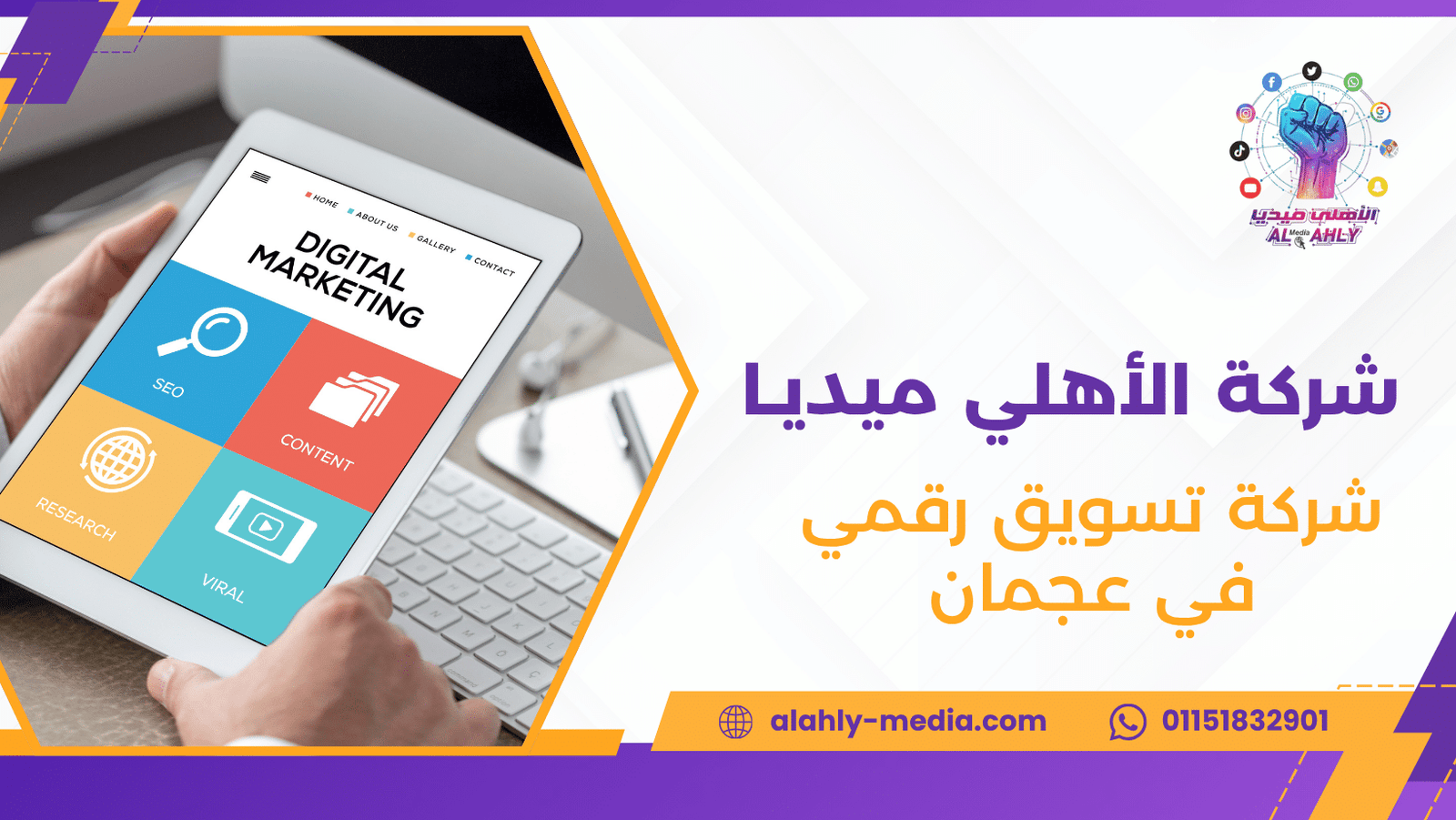 Https://taxidolar com/%d8%b1%d9%82%d9%85 %d8%aa%d8%a7%d9%83%d8%b3%d9%8a %d8%b6%d8%a7%d8%ad%d9%8a%d8%a9 %d8%b5%d8%a8%d8%a7%d8%ad %d8%a7%d9%84%d9%86%d8%a7%d8%b5%d8%b1/