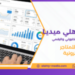 SEO للمتاجر الإلكترونية